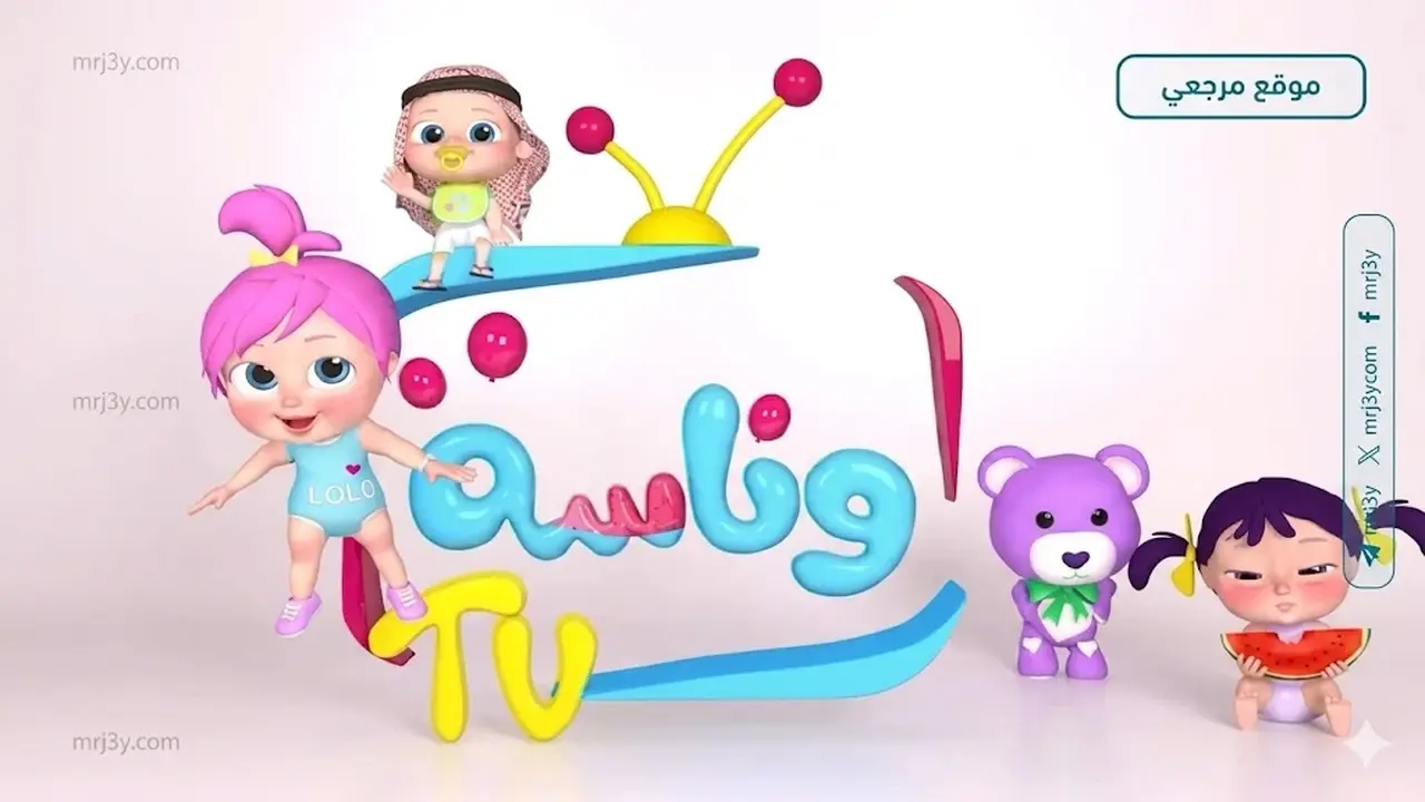 تردد قناة وناسة للأطفال الجديد على نايل سات وعرب سات
